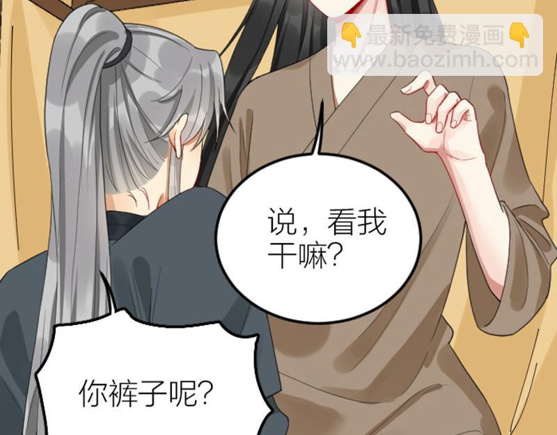 第378-379话 超速行驶！31