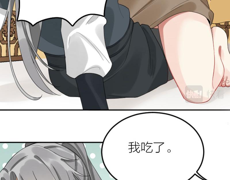 第378-379话 超速行驶！32