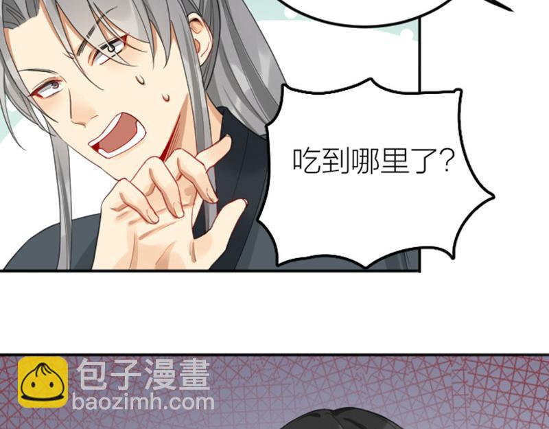 第378-379话 超速行驶！33