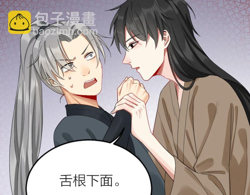 第378-379话 超速行驶！34