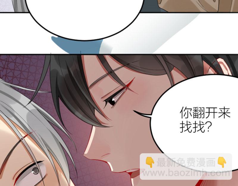 第378-379话 超速行驶！35