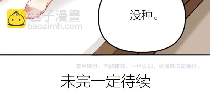 第378-379话 超速行驶！43