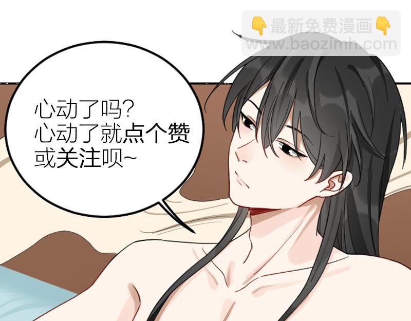 第378-379话 超速行驶！44
