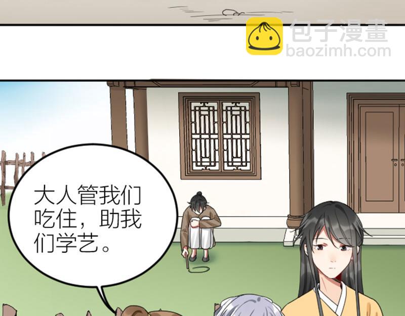 第378-379话 超速行驶！5