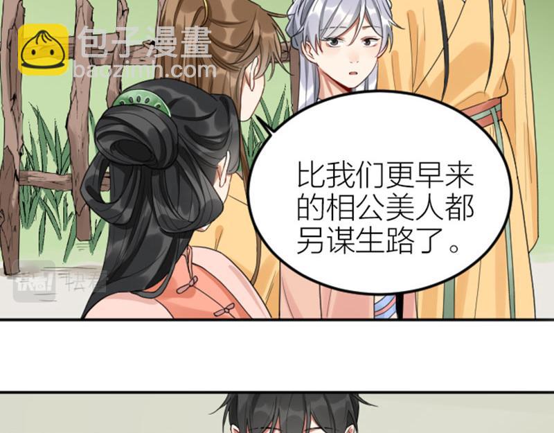 第378-379话 超速行驶！6