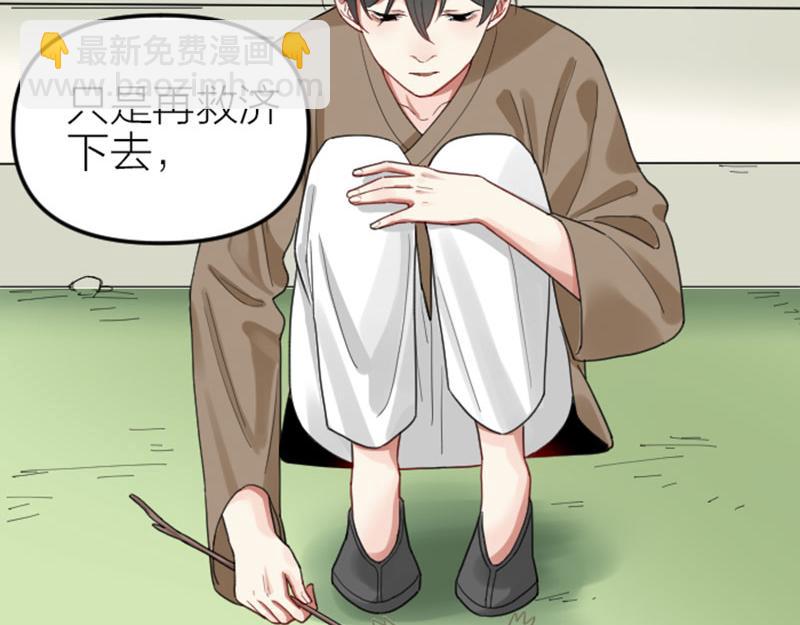 第378-379话 超速行驶！7