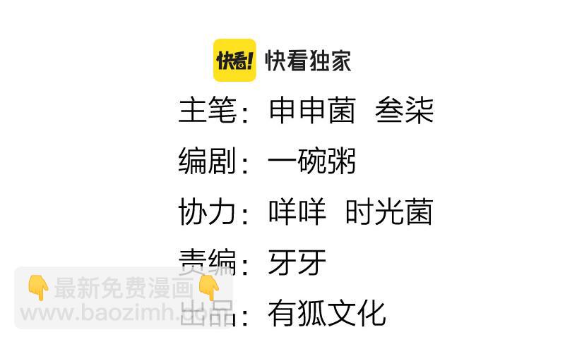 第382-383话 被甩1