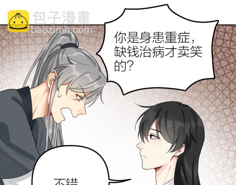 第382-383话 被甩14