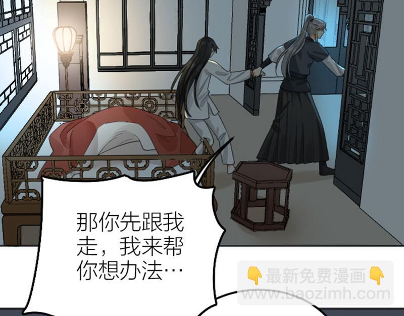 第382-383话 被甩16