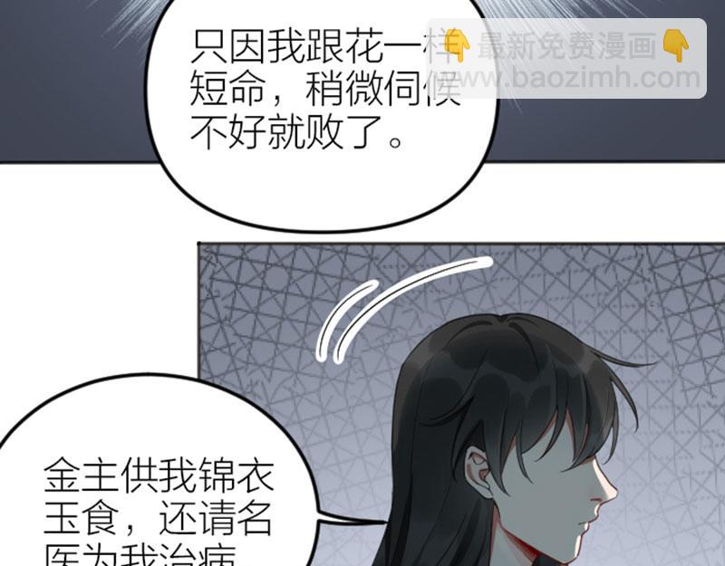 第382-383话 被甩18