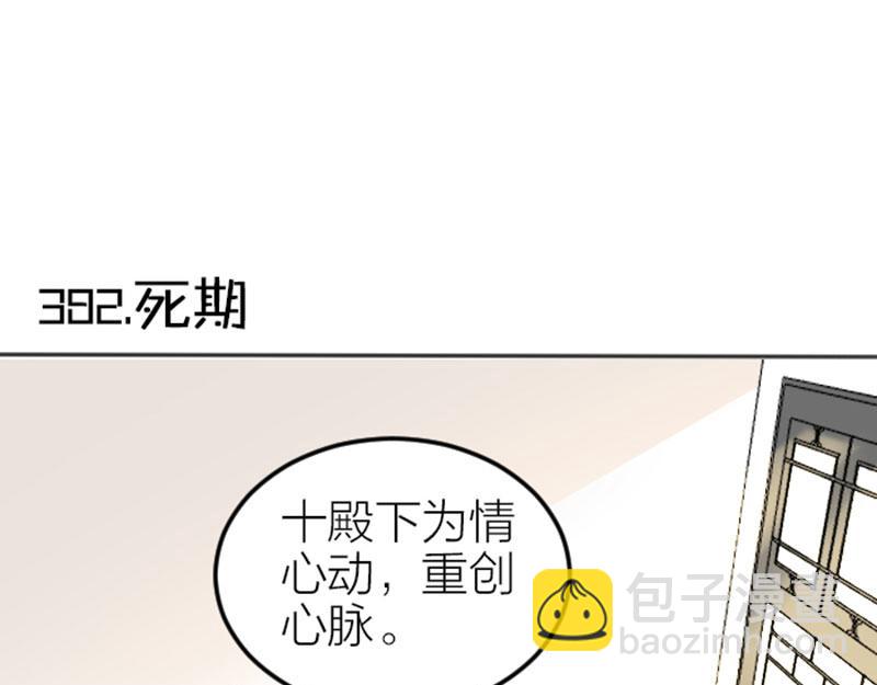 第382-383话 被甩2