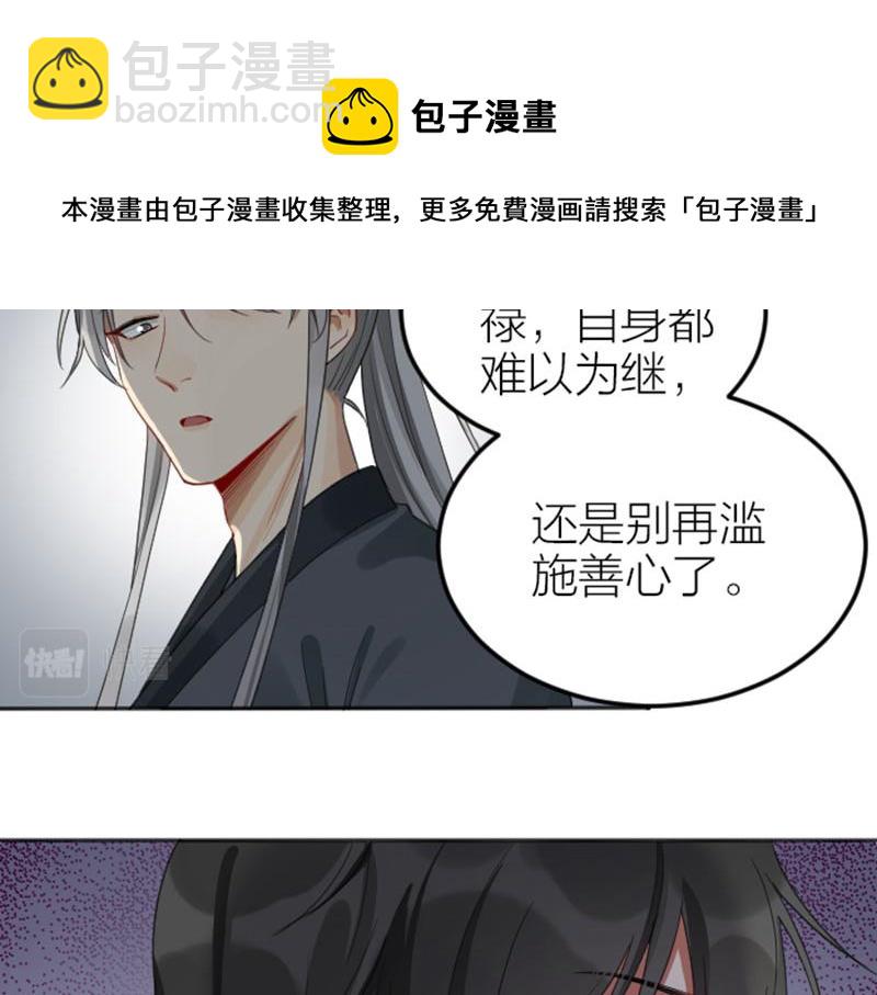 第382-383话 被甩20
