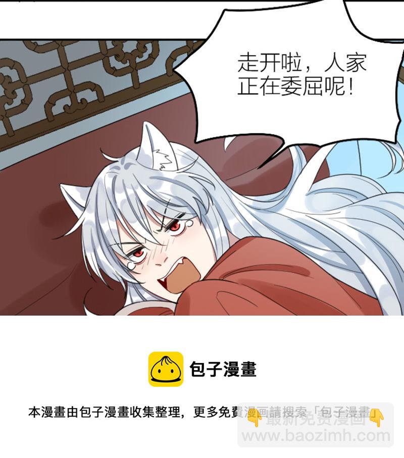 第382-383话 被甩30