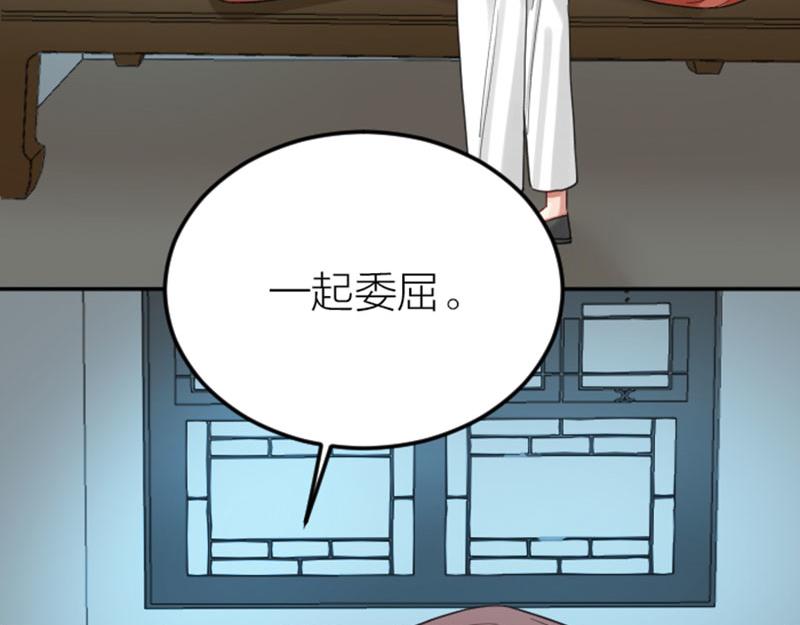 第382-383话 被甩33