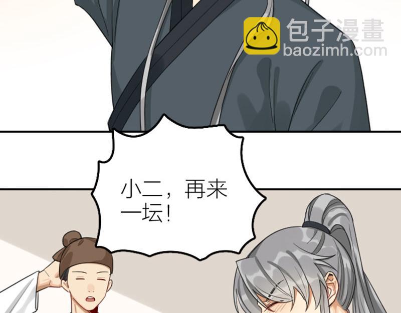 第382-383话 被甩37