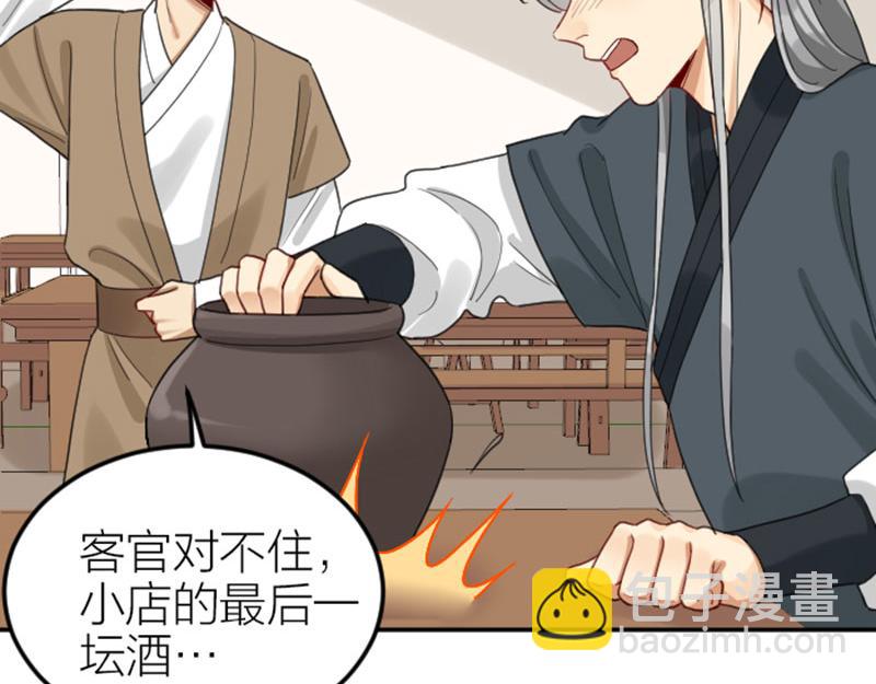 第382-383话 被甩38