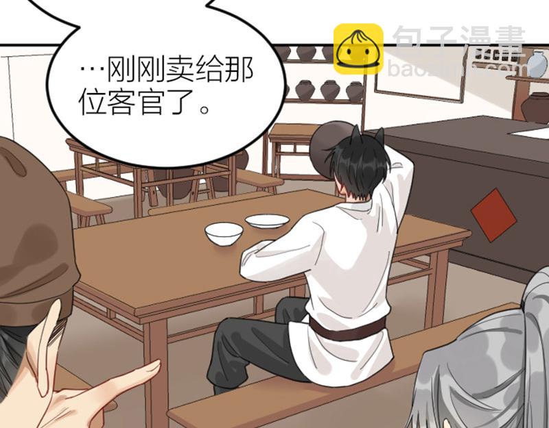 第382-383话 被甩39