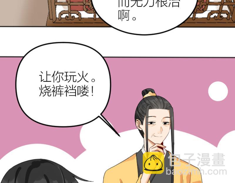 第382-383话 被甩4
