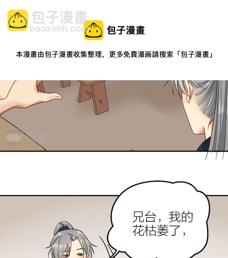 第382-383话 被甩40