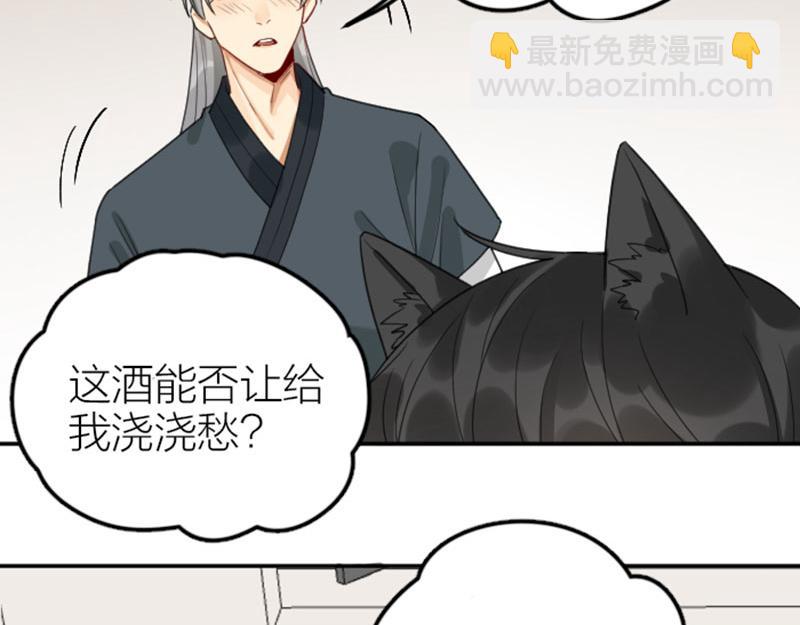 第382-383话 被甩41