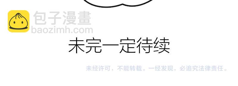 第382-383话 被甩47