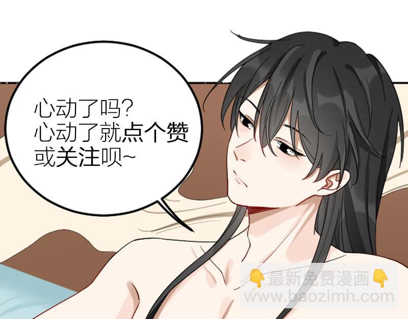 第382-383话 被甩48