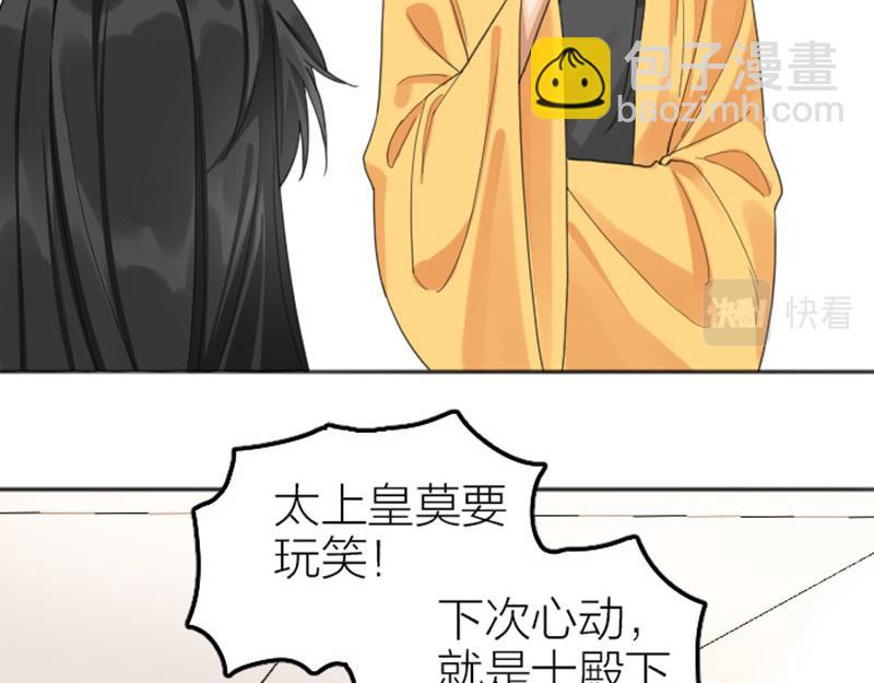 第382-383话 被甩5
