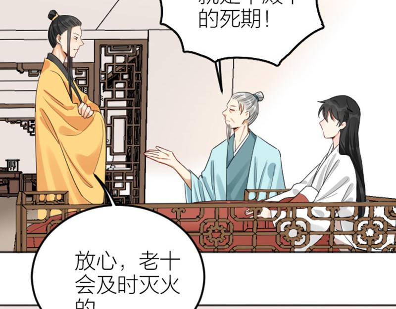 第382-383话 被甩6