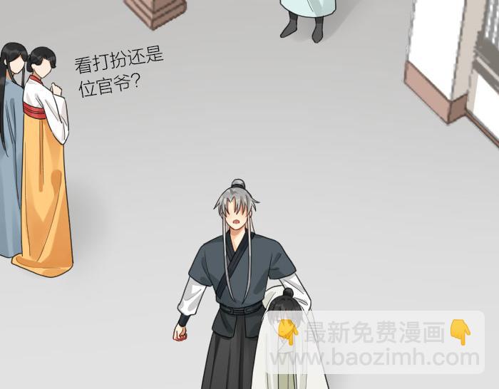 第386-387话 一见钟情！12