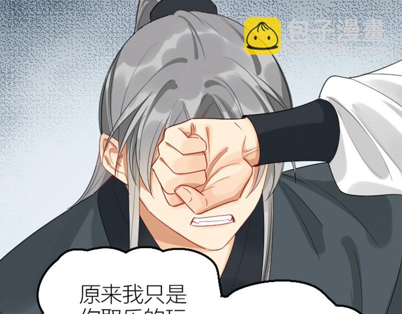 第386-387话 一见钟情！43