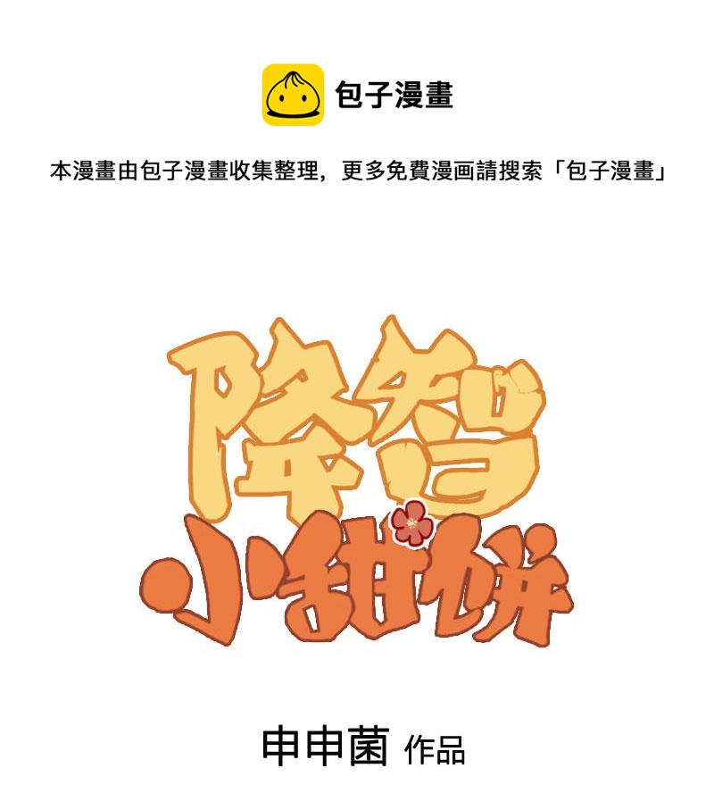 第388-389话 我替你去！0