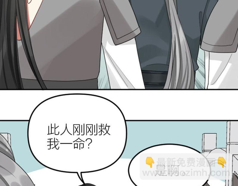 第388-389话 我替你去！16