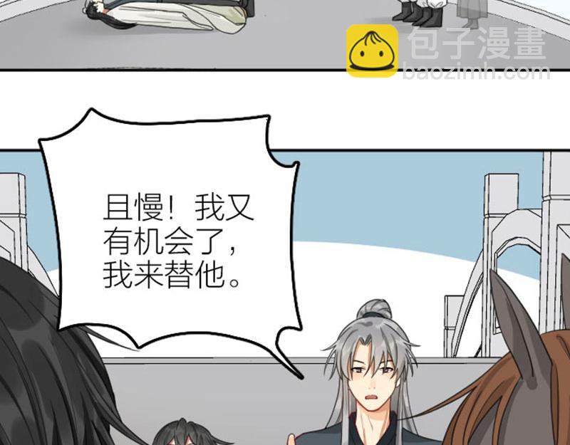 第388-389话 我替你去！19