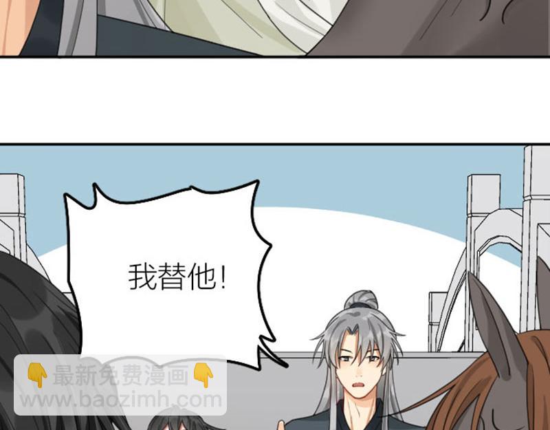 第388-389话 我替你去！22