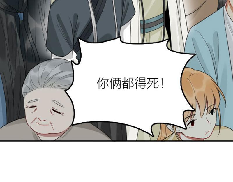 第388-389话 我替你去！27