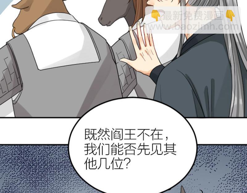 第388-389话 我替你去！34