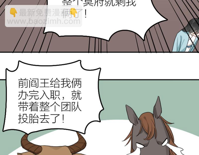 第388-389话 我替你去！38
