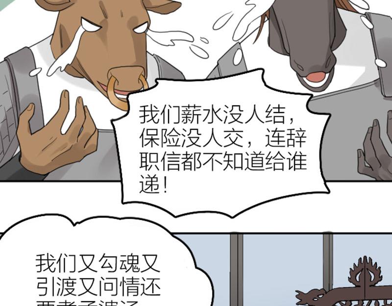 第388-389话 我替你去！39