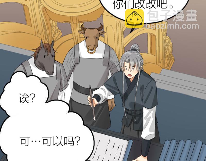 第388-389话 我替你去！44
