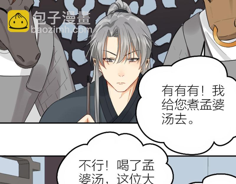 第388-389话 我替你去！46