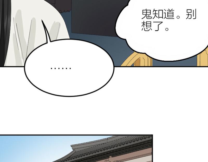 第388-389话 我替你去！48