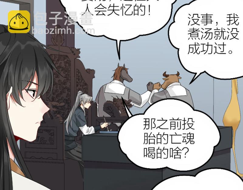 第388-389话 我替你去！51