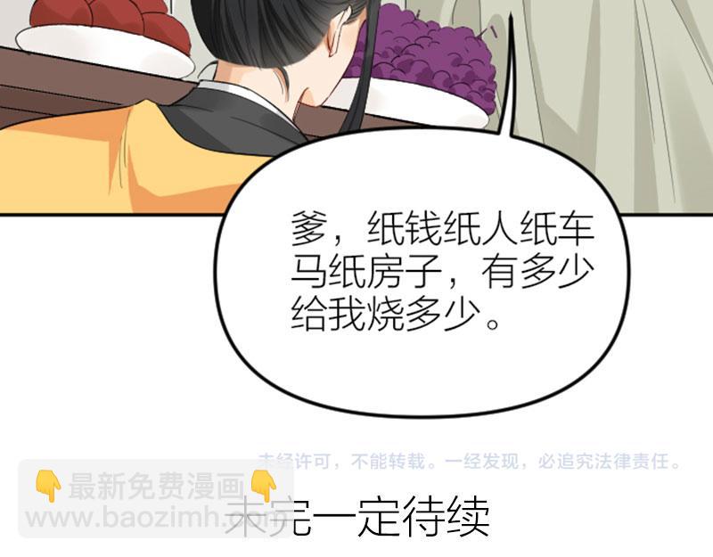 第388-389话 我替你去！58