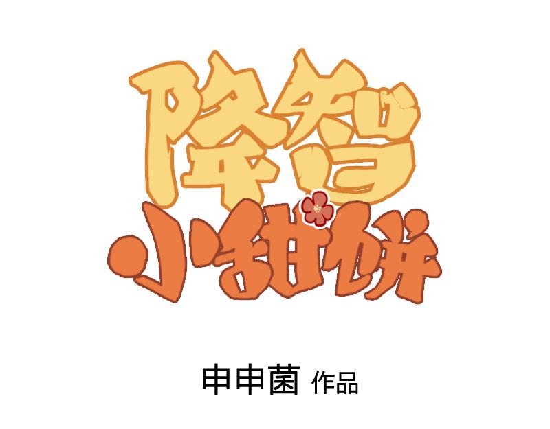 第392-393话 投胎去了！0
