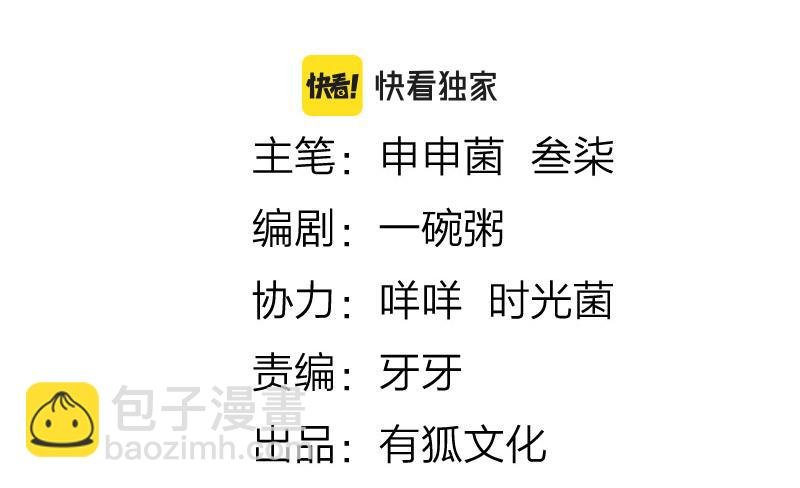第392-393话 投胎去了！1