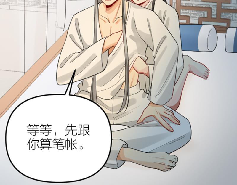 第392-393话 投胎去了！11