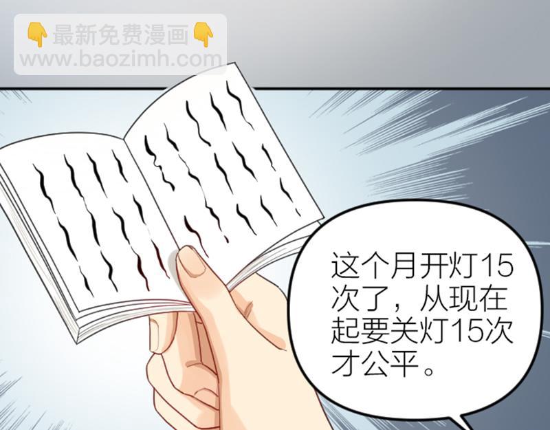 第392-393话 投胎去了！12
