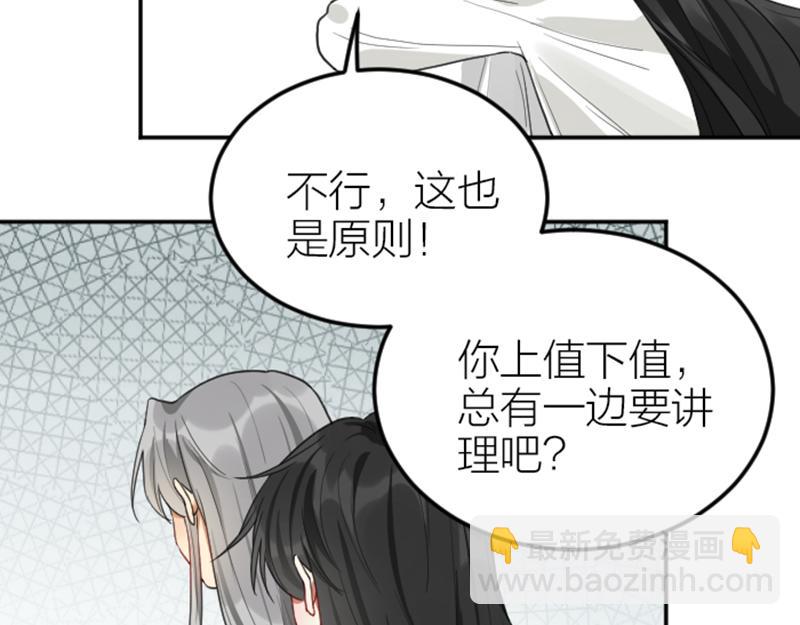 第392-393话 投胎去了！14