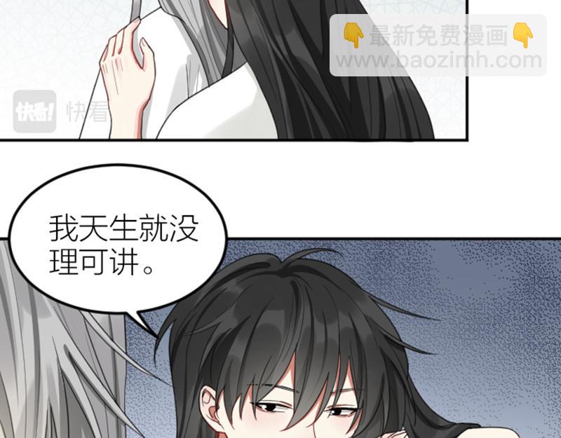 第392-393话 投胎去了！15