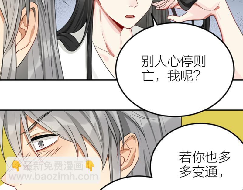 第392-393话 投胎去了！16